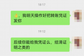 湘潭讨债公司如何把握上门催款的时机